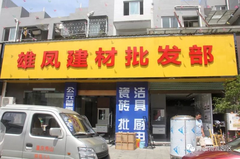 景洋恒达科贸：科技引领新未来